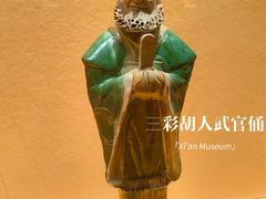 -西安博物院