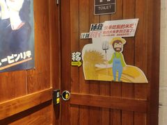 -三月居酒屋(青年大街店)