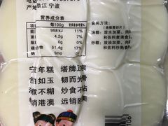 -麦德龙(虹口江湾店)