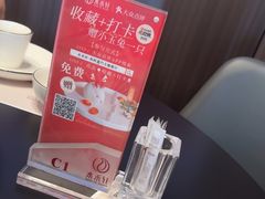 -水禾轩·海鲜蒸汽主题餐厅(新香洲旗舰店)