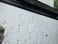 -中国昆曲博物馆