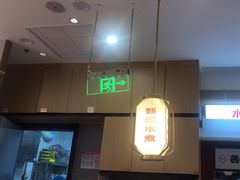 -蓉李记成都名小吃(太原龙湖万达店)