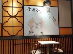 -老廣糖水铺(乐汇城店)