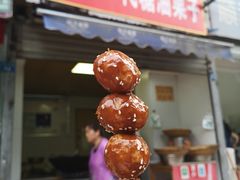 -邓记新一代糖油果子(四川煤管局供销公司职工宿舍店)
