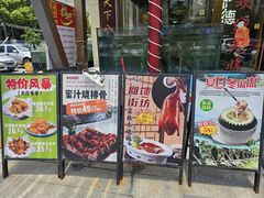 -顺德家厨(白云店)