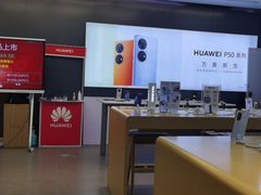 -华为合作店(电报大楼一店)