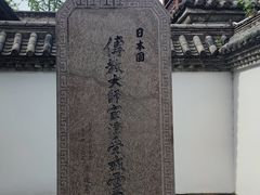 -龙兴寺