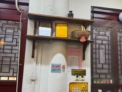 -潼关肉夹馍(永兴坊店)