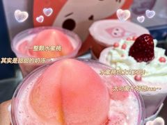 -和气桃桃(宏伊广场店)