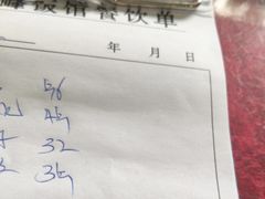 -北大地皖峰饭馆