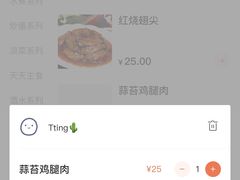 -天天沸腾(东港路店)