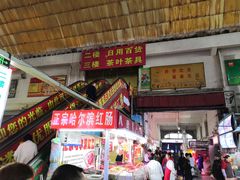 门面-大连熟食品交易中心