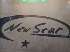 -纽斯桑拿会所(天山店)