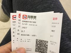 -吾悦广场(天津和平店)