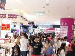 -茂业百货(东门店)