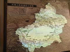 -巴音郭楞蒙古自治州博物馆