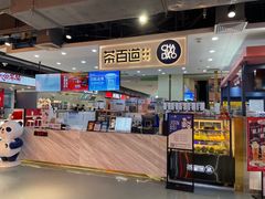 -茶百道(万象城店)