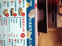 -墨茉点心局(国金街店)