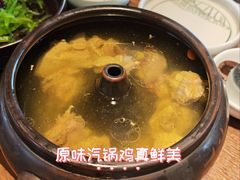 -云海肴·汽锅鸡·云南代表菜(天山百盛优客店)