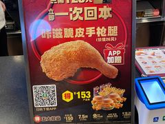 -德克士(哈西火车站店)