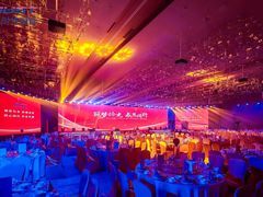 -深圳国际会展中心希尔顿酒店(前海华发冰雪世界店)