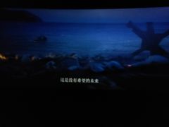 -幸福蓝海国际影城(苏州凤凰店)