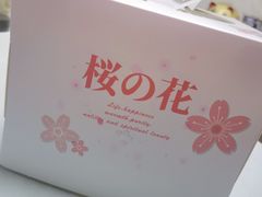 -喜利来蛋糕(景子街店)