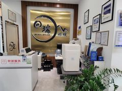 -回瑞眼镜·蔡司·依视路官方授权店(广益路万达店)