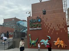 -新城市广场
