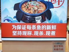 -大师傅金奖啤酒鱼(西街口总店)