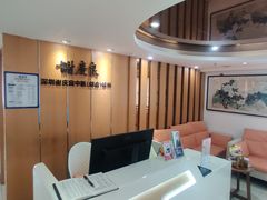 -深圳谢庆良中医诊所