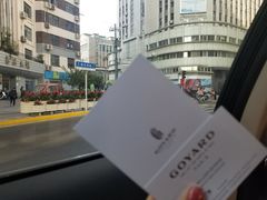 -GOYARD(恒隆广场店)