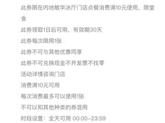 -敏华冰厅(德福广场店)
