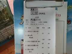 -大笑饭堂(甲子桥店)