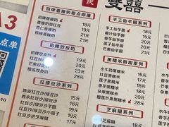 -双喜老铺(人民广场店)
