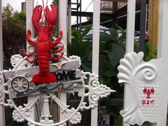 门面-霸王虾·麻辣小龙虾(清水河公园店)