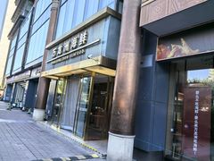 -万龙洲海鲜(南新仓店)