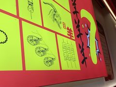 -7只羊·鲜羊肉串·地锅鸡精酿(玄武墨香路店)