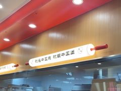 -塔斯汀中国汉堡(浦东绿地东海岸店)