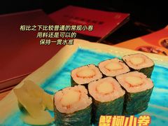 -小十料理(新城店)
