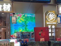 -遇东北林区铁锅炖(南开店)