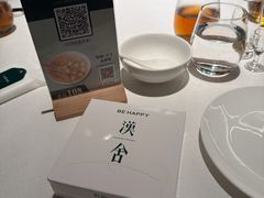 -漢舍中国菜馆(浦东嘉里城店)