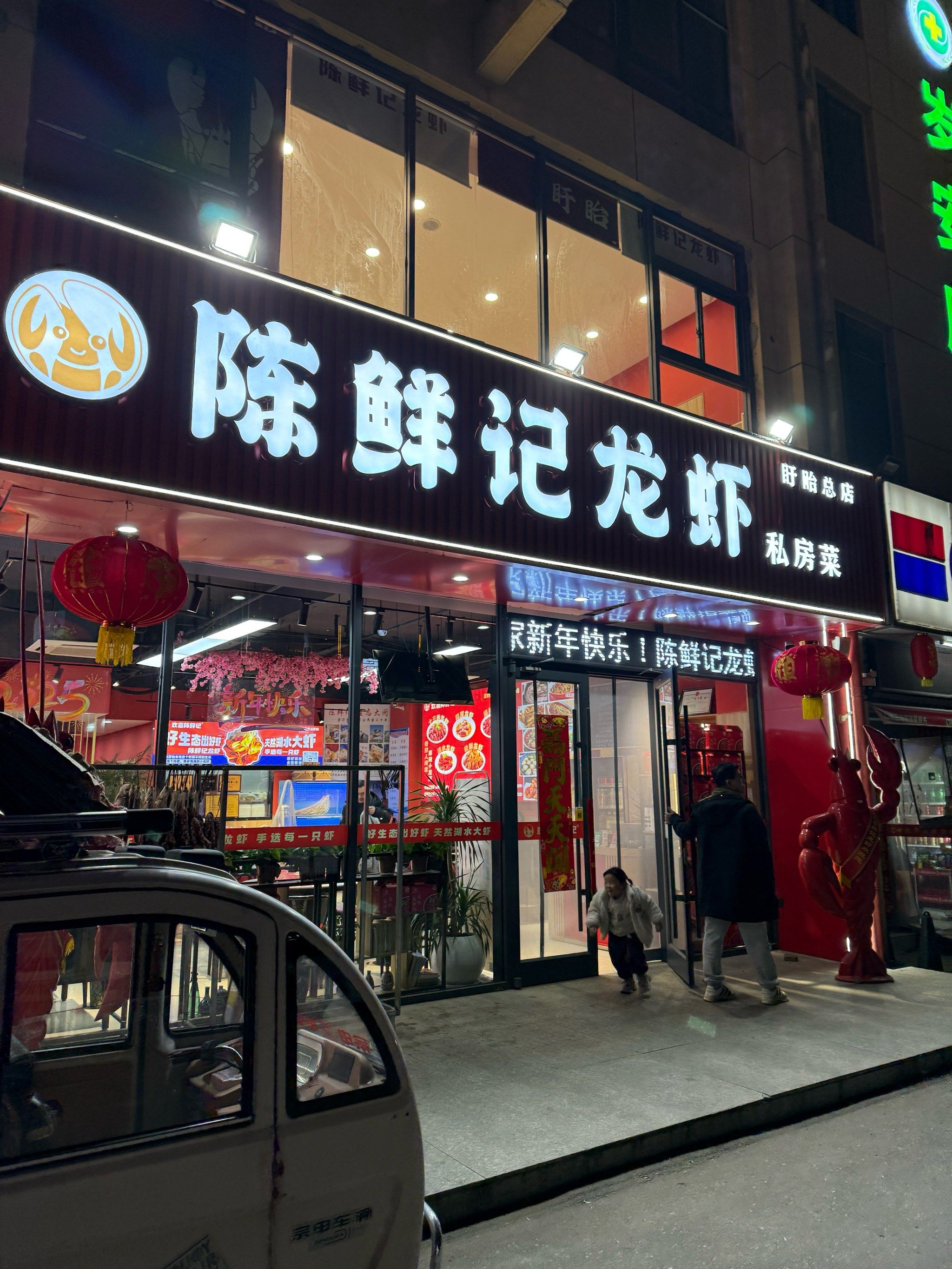 第一次吃这个店 环境很好,服务很到位会询