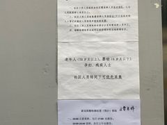 -川北医学院附属成都新华医院