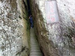 -崀山风景名胜区