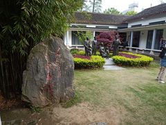 -毛泽东同志旧居