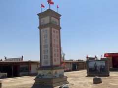 -镇北堡西部影城