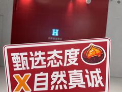 -龙湖杭州滨江天街