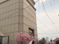 -城南老友羊蝎子火锅(花乡奥莱店)