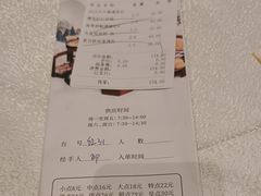 -广州逸林假日酒店·四季桃源中餐厅(白云山风景区店)